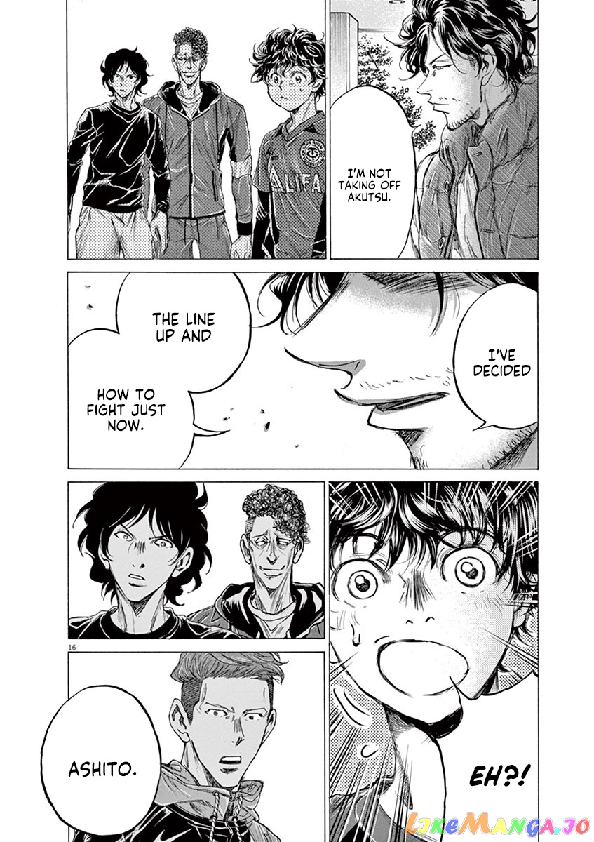Ao Ashi, Chapter 218 image 17
